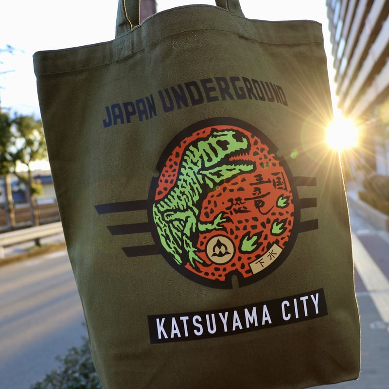 勝山市 マンホールトートバッグ オリーブ | JAPAN UNDERGROUND 勝山市 マンホールトートバッグ オリーブ | JAPAN UNDERGROUND