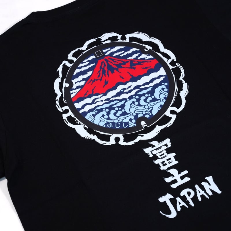 富士市 マンホールTシャツ | JAPAN UNDERGROUND