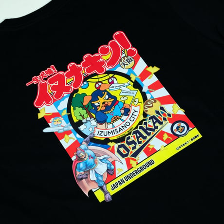泉佐野市 マンホールTシャツ（イヌナキン）
