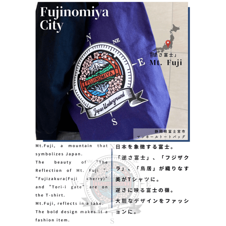 富士宮市 マンホールトートバッグ インディゴ