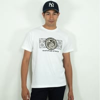 佐賀市 マンホールTシャツ