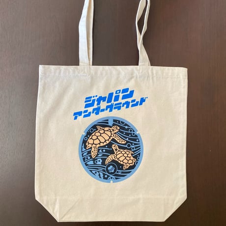 みなべ町 マンホールトートバッグ ナチュラル