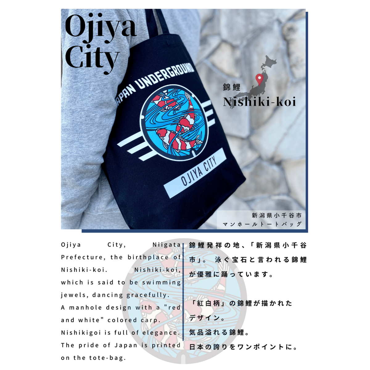 【ファン必見！入手困難！】ボトムズマンホールトートバッグ　スコップドッグ 福井市 マンホールトートバッグ ライトグレー | JAPAN UNDERGROUND