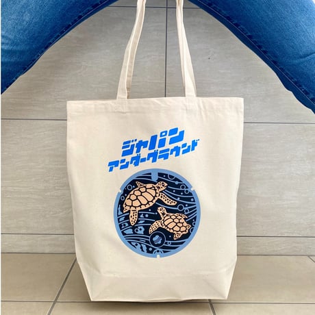 みなべ町 マンホールトートバッグ ナチュラル