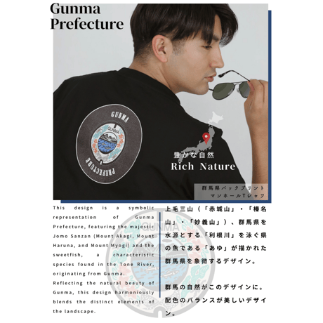 バックプリント 群馬県 マンホールTシャツ
