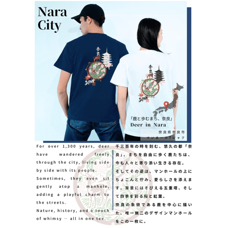 奈良市 マンホールTシャツ