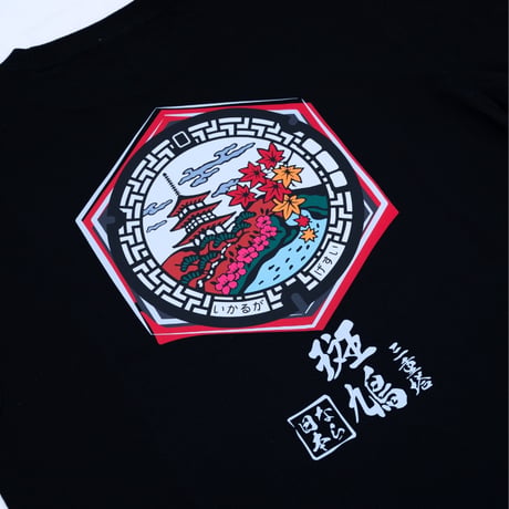 斑鳩町 マンホールTシャツ（三重塔）