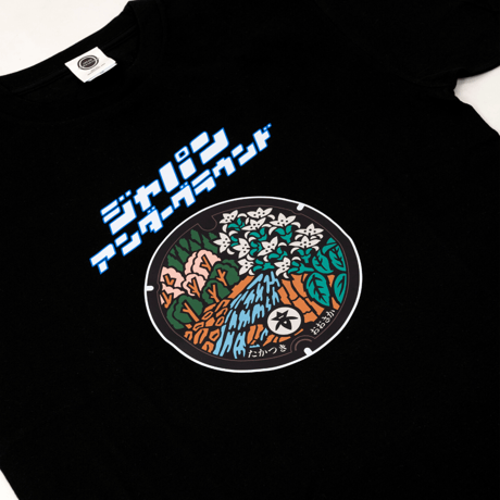 高槻市 マンホールTシャツ