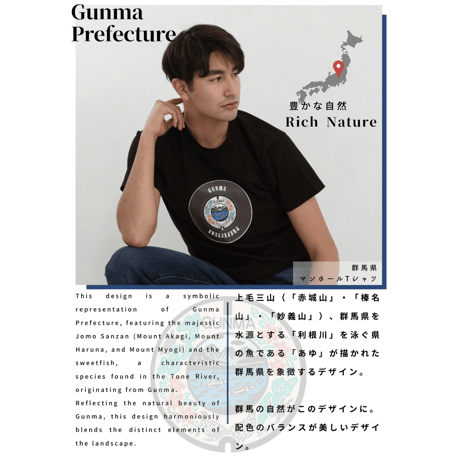 群馬県 マンホールTシャツ