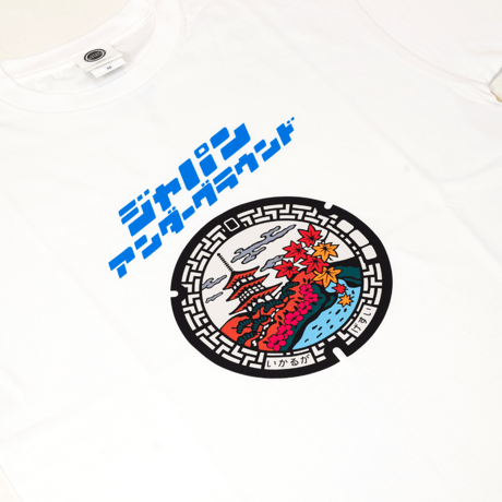 斑鳩町 マンホールTシャツ