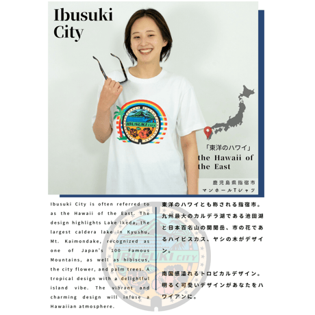 指宿市 マンホールTシャツ