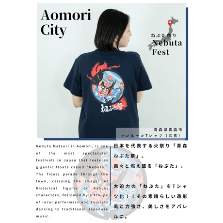 青森市 マンホールTシャツ（武者）