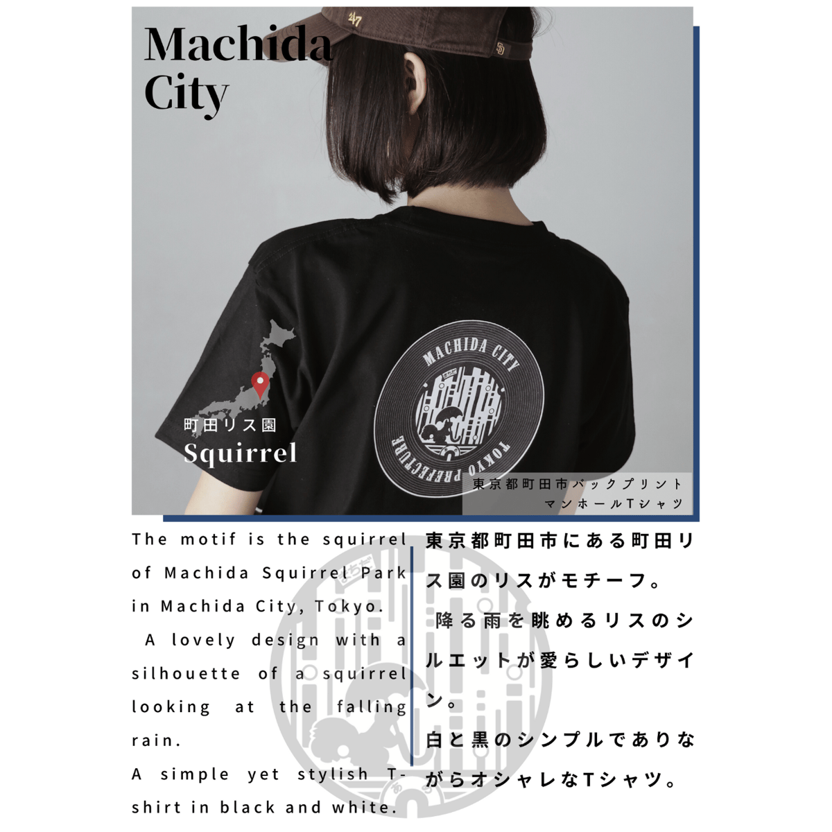 嵐 - 【ゆるる】フリスタTシャツリメイクトートバッグ 718453407.jpg?1566690111