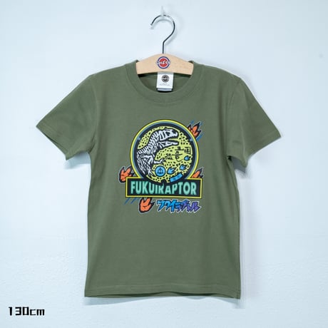 勝山市 マンホールTシャツ（フクイラプトル）キッズサイズ