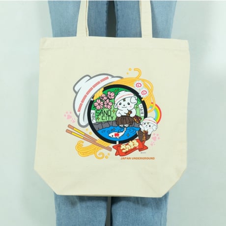 佐野市 マンホールトートバッグ（さのまる） ナチュラル