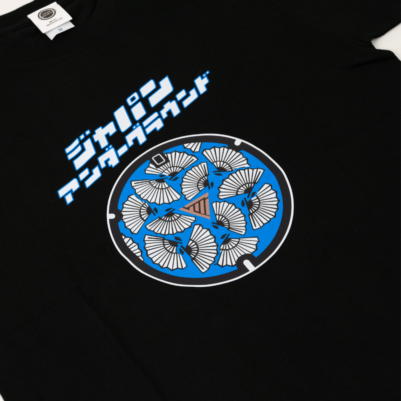 高島市 マンホールTシャツ | JAPAN UNDERGROUND