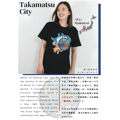 高松市 マンホールTシャツ