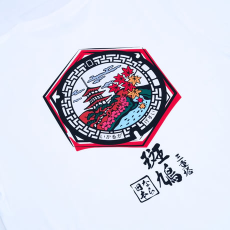斑鳩町 マンホールTシャツ（三重塔）