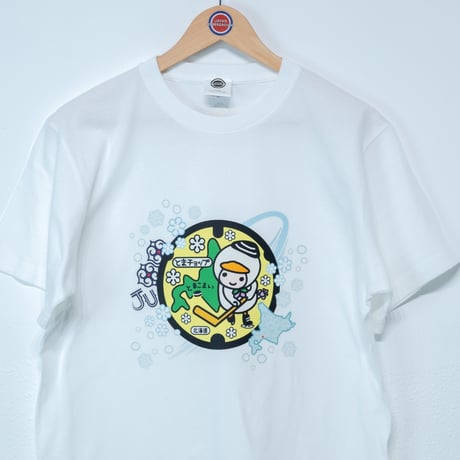 苫小牧市 マンホールTシャツ（とまチョップ）