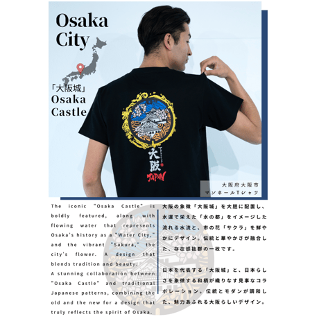 大阪市 マンホールTシャツ（ブラック）