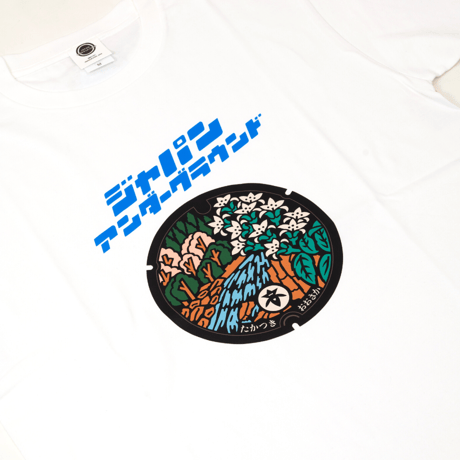 高槻市 マンホールTシャツ