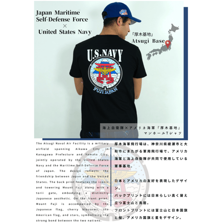 海上自衛隊×アメリカ海軍『厚木基地』マンホールTシャツ
