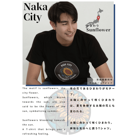 那珂市 マンホールTシャツ