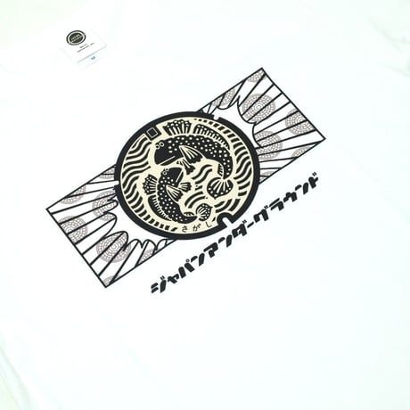 佐賀市 マンホールTシャツ