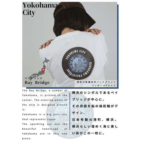 バックプリント 横浜市 マンホールTシャツ