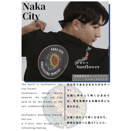 バックプリント 那珂市 マンホールTシャツ