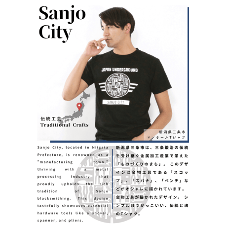 三条市 マンホールTシャツ