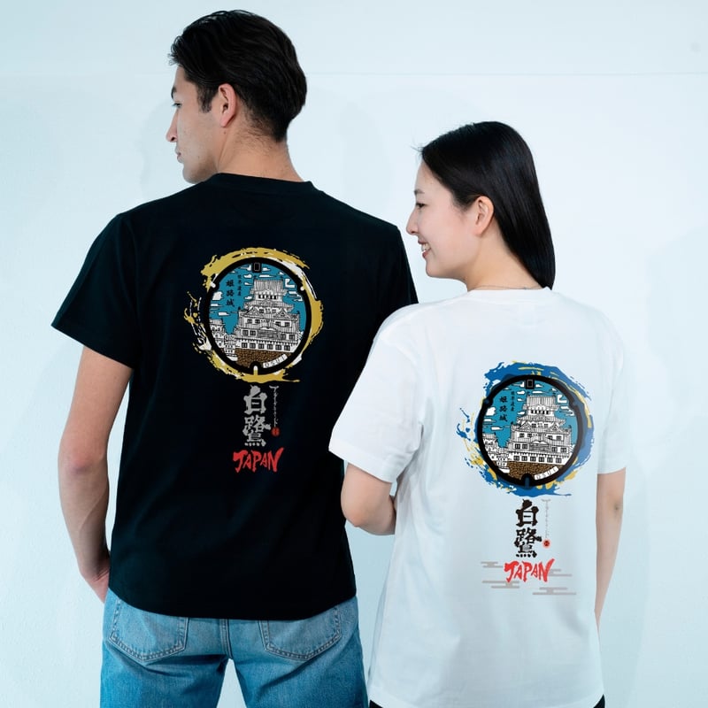 ゆ――-　さんまPEACEFUL PARK 2025 Ｔシャツ&風呂敷 京都市 マンホールTシャツ（舞妓さん） | JAPAN UNDERGROUND