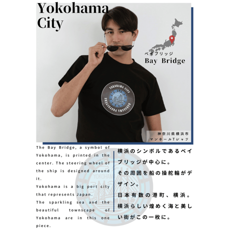 横浜市 マンホールTシャツ