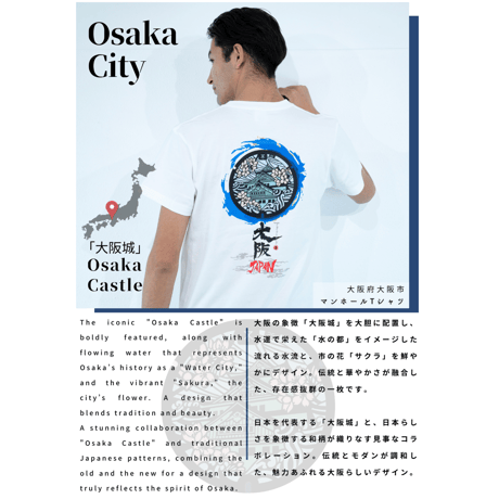 大阪市 マンホールTシャツ（ホワイト）