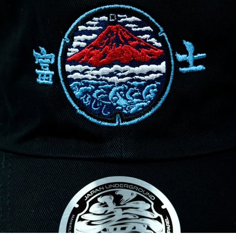 富士市 マンホール刺繍キャップ