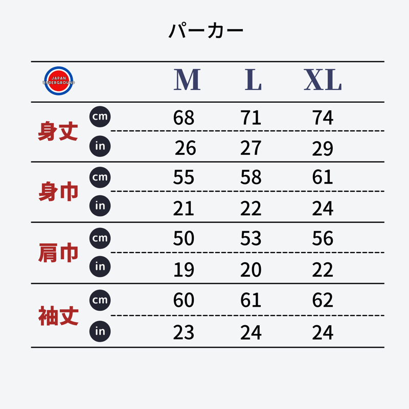 数量限定】群馬県 マンホールパーカー(Hoodie) | JAPAN 数量限定】群馬県 マンホールパーカー(Hoodie) | JAPAN