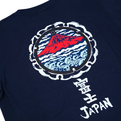富士市 マンホールTシャツ