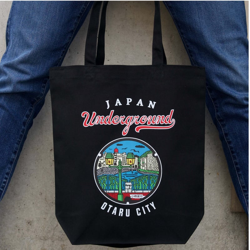 小樽市 マンホールトートバッグ ブラック | JAPAN UNDERGROUND