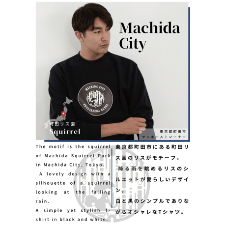 【数量限定】町田市 マンホールトレーナー（Sweatshirt）