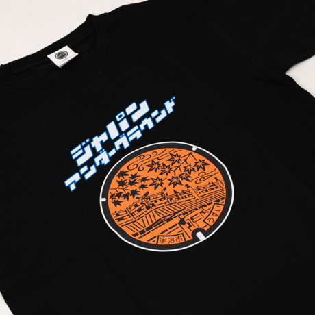 宇治市 マンホールTシャツ