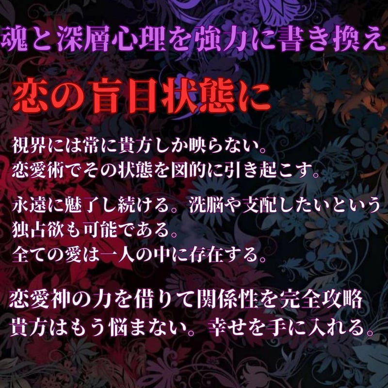 縁結び 占い・霊視鑑定】復縁・不倫・結婚成就｜最強思念伝達 | 玲のSTORE