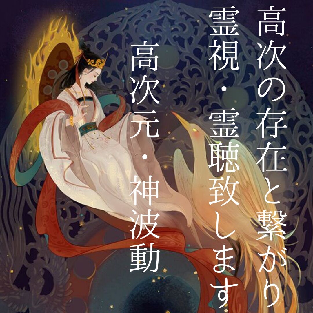 ♡︎子宝占い♡︎当たる!実績多数!本格派子宝鑑定 不妊 妊活 タロット占い 霊視 - その他
