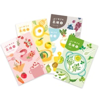 はじめての薬膳（2026年4月スタート11期生用）