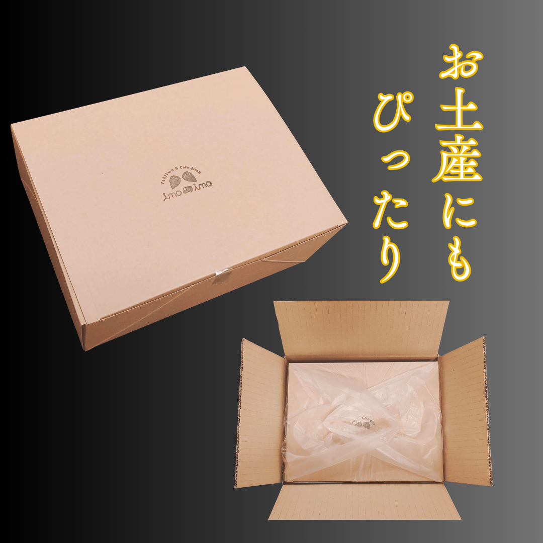 熟成 シルクスイート 1㎏ | imoimo