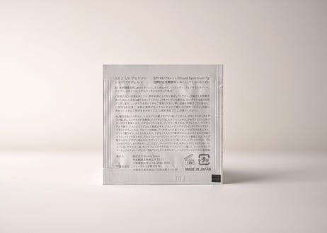 【トライアルセット】locana UV protect Essence Gel+ 2g 5枚入