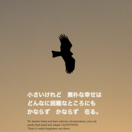 MAY GOD ALWAYS BE WITH YOU