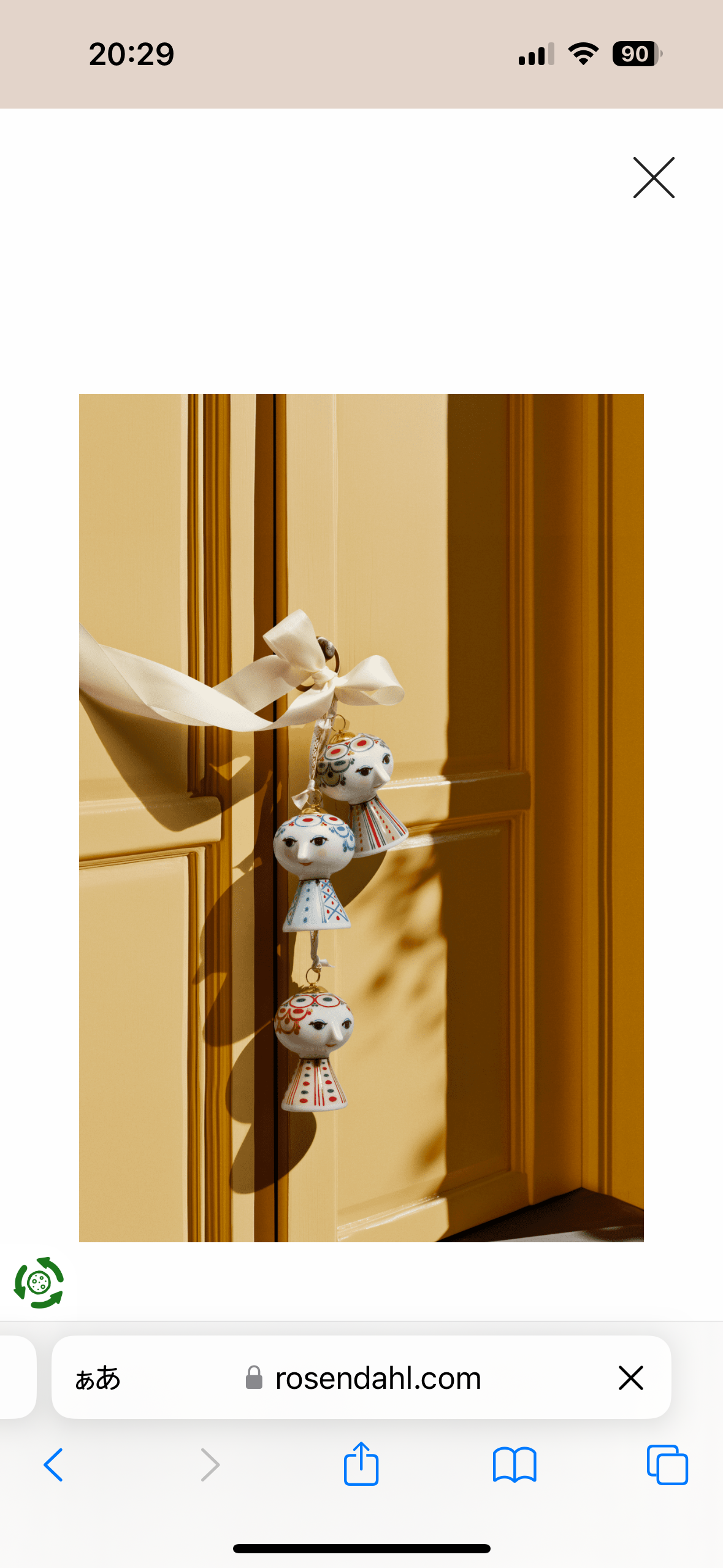 正規取扱店】ビヨン・ヴィンブラッド BJORN WIINBLAD クリスマス