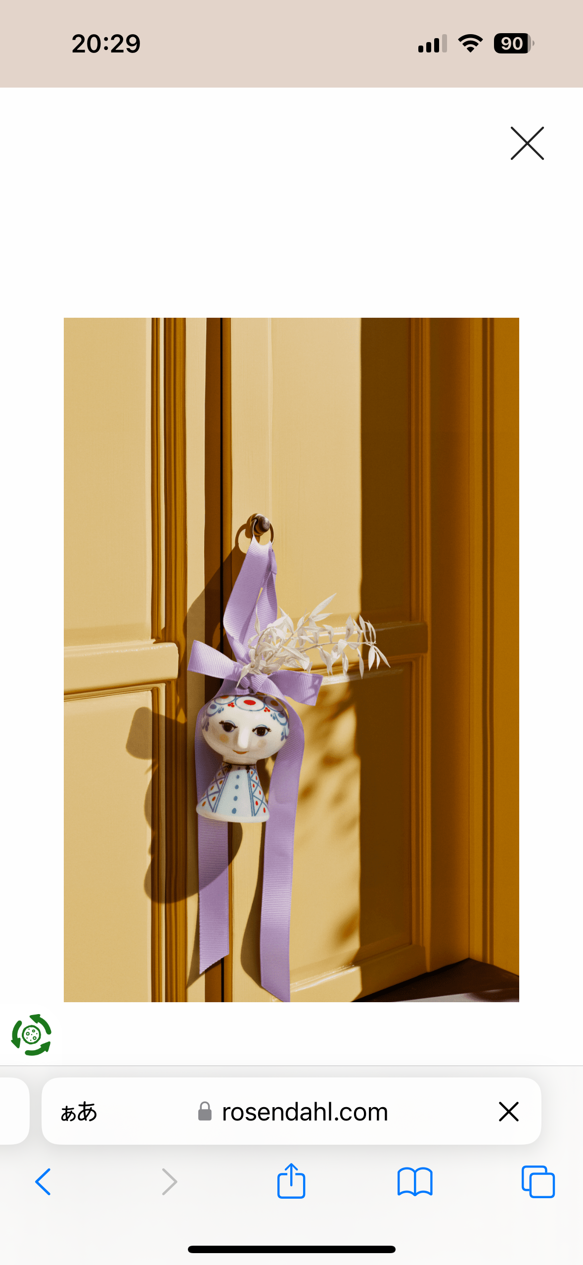 正規取扱店】ビヨン・ヴィンブラッド BJORN WIINBLAD クリスマス