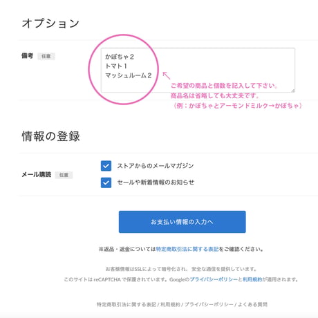 ”選べる”スープ５食セット