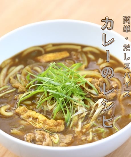 1kg業務用（約35食分）スパイス黄咖喱